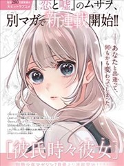 鬼灭之刃漫画与动画顺序速查图